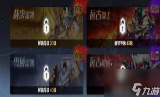 《<a id='link_pop' class='keyword-tag' href='https://www.9game.cn/yongshiyumaoxian/'>勇士与冒险</a>》暗影之塔40层怎么过暗影之塔40层通关技巧