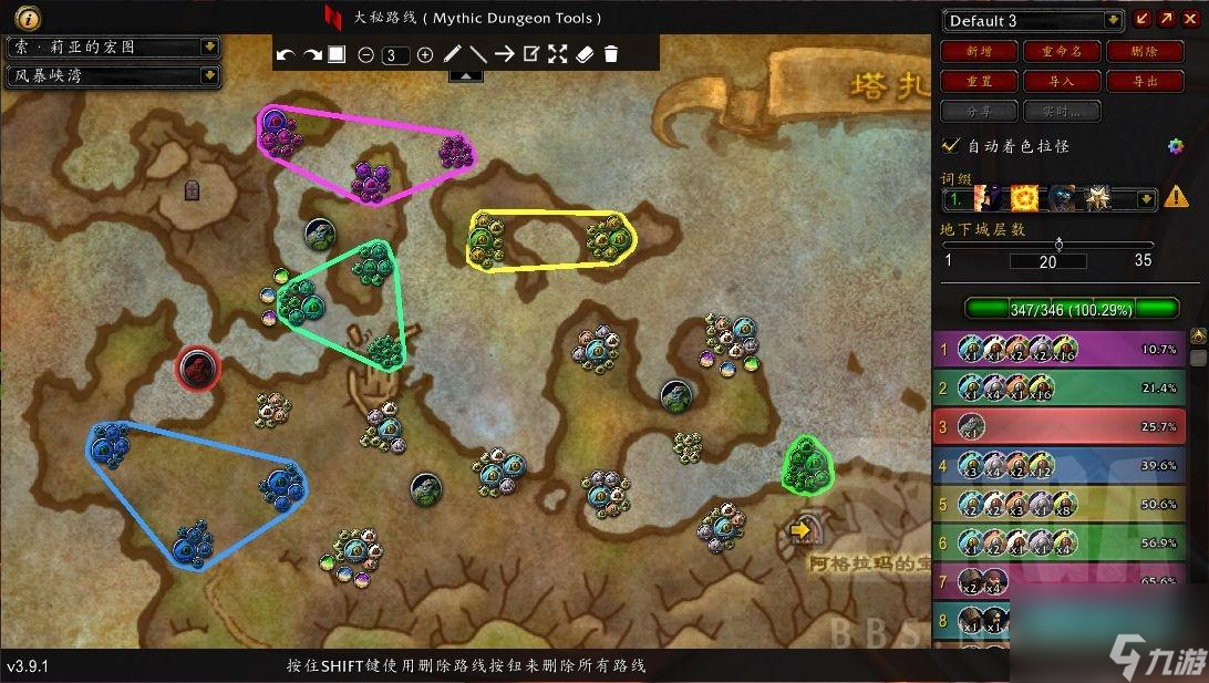 魔兽世界宏图副本通关攻略（魔兽世界宏图boss打法教学）