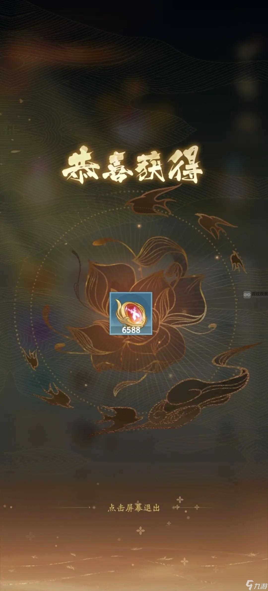 我自为道演武玩法攻略详解