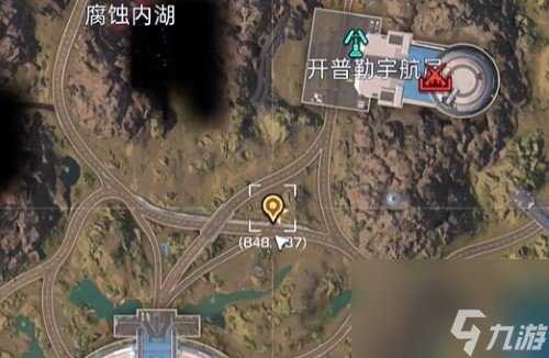 星球重啟燒毀的燃料電池怎么獲得