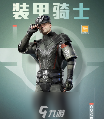 和平精英第三弹返场皮肤有哪些