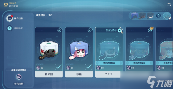 崩坏星穹铁道1.6异宠拾遗照顾攻略