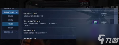 星球重启无礼恐惧如何获得-星球重启无礼恐惧获得教程分享「知识库」