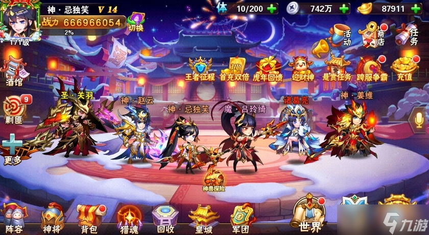 放开那三国3怎么得吕绮玲