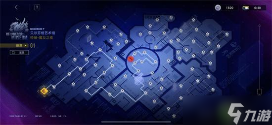 无期迷途瑰异奇妙夜展馆毕业攻略