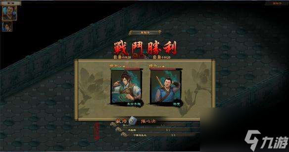 洛川群侠传攻略及武功一览（附各武功招式和心法分析）