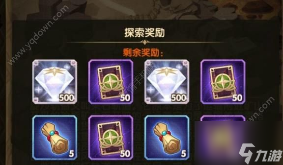 剑与远征副本奖励剑与远征旋沙轨道奖励是什么(全奖励获得方法介绍)「干货」