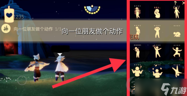 光遇8月22日每日任务怎么做？光遇攻略详情