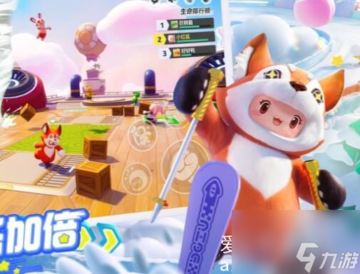 元梦之星如何隐藏战绩-元梦之星如何隐藏战绩记录