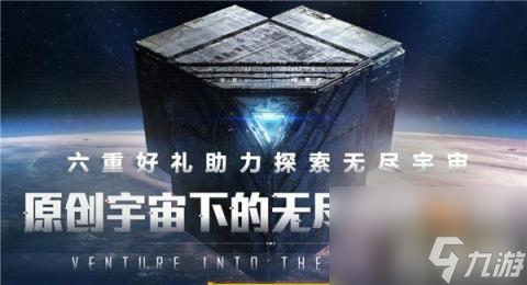 无尽的拉格朗日12月礼包码有哪些?（2023年12月通用兑换码）