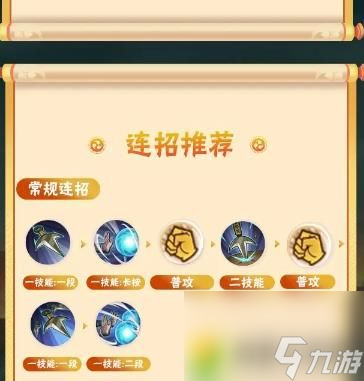 火影忍者手游百战水门的玩法是什么 火影忍者手游百战水门的玩法攻略截图