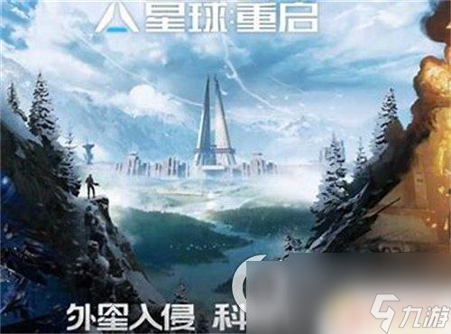 星球重启夜袭者赋能 《星球重启》元素强化效果解析