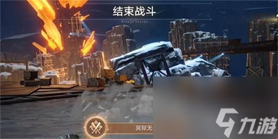 《崩坏星穹铁道》得冥狱无常成就获得攻略一览