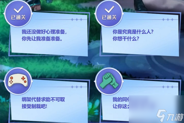 dnf解救赛利亚活动答案大全 解救赛利亚活动攻略[多图]