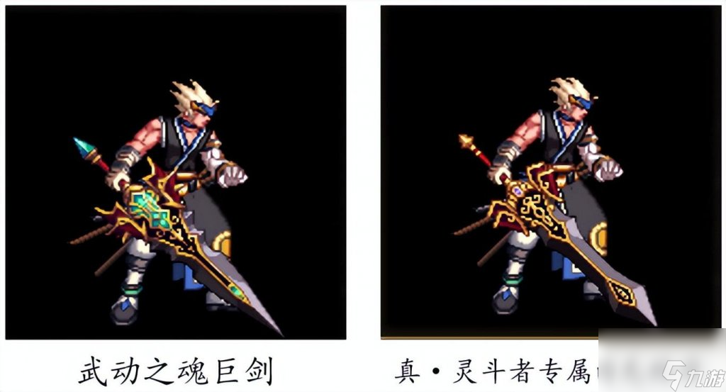 dnf手游武器大全图鉴（地下城游戏鬼剑士武器汇总）「已采纳」