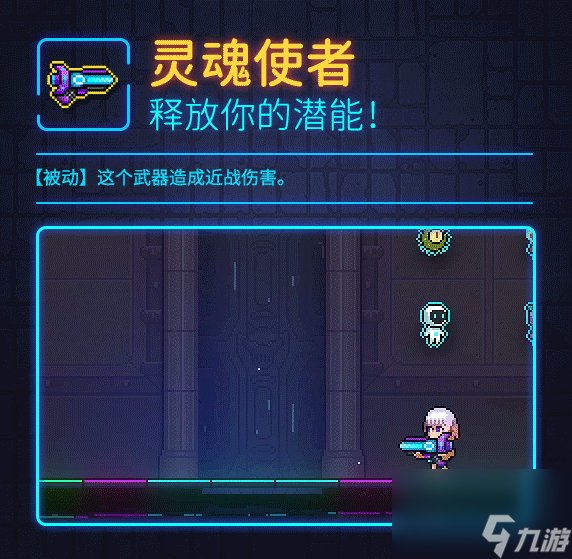 霓虹深渊无限灵魂使者厉害吗
