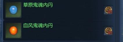 剑灵成就商人怎么玩（剑灵能力达成成就攻略）
