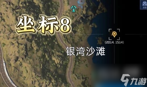 星球重启夜光藻生态瓶获得方法攻略