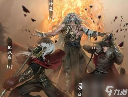 逆水寒手游可以跨区玩吗-逆水寒手游可以跨区组队吗