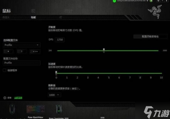 《cf》鼠标回报率开不开？ 鼠标回报率开启建议