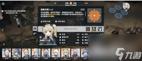 少女前线2追放邮箱在哪里 少女前线2追放邮箱位置一览
