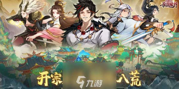 最强祖师逆天弟子怎么获得