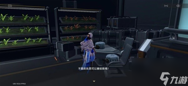 《崩坏星穹铁道》1.6禁闭舱段全成就完成攻略