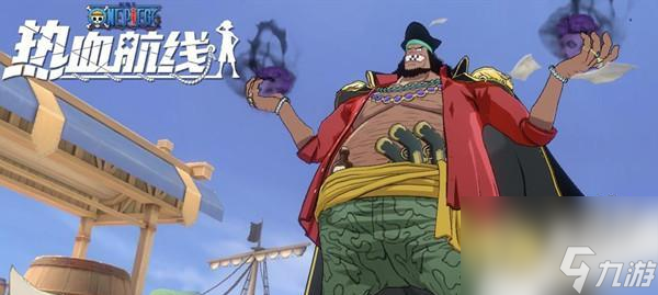 航海日记佛得角通关攻略 跟随指引 征服海洋世界 