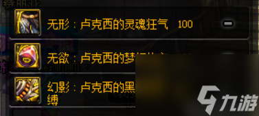dnf卢克西三件套属性一览（dnf卢克西套装提升率高吗）