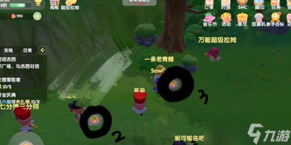 摩尔庄园手游满天星花位置在哪