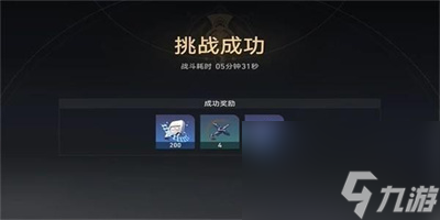 崩坏星穹铁道聆听是最好的陪伴成就怎么获取-聆听是最好的陪伴成就获取攻略