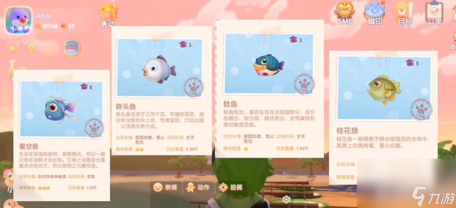 摩尔庄园手游银矿石在哪获取 银矿石获取途径及方法解析