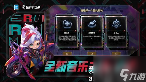 金铲铲怎么改昵称-金铲铲之战怎么改名字