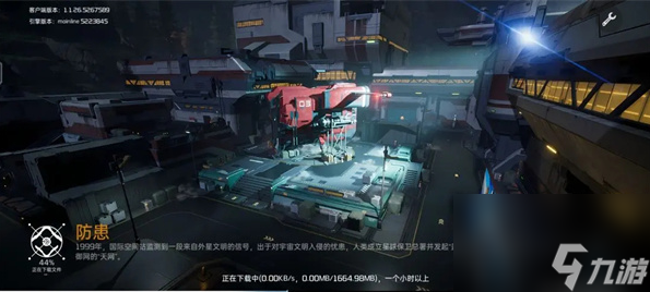 星球重启发射拯救者号活动怎么做,星球重启发射拯救者号活动介绍