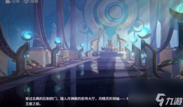 幻世與冒險(xiǎn)通天塔陣容推薦 通天塔強(qiáng)勢(shì)組合介紹