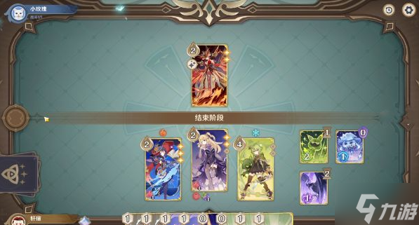 原神酒馆挑战炽炎魔女怎么打-酒馆挑战炽炎魔女通关攻略
