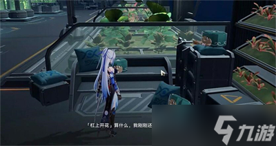 《崩坏星穹铁道》三缺一任务任务攻略分享