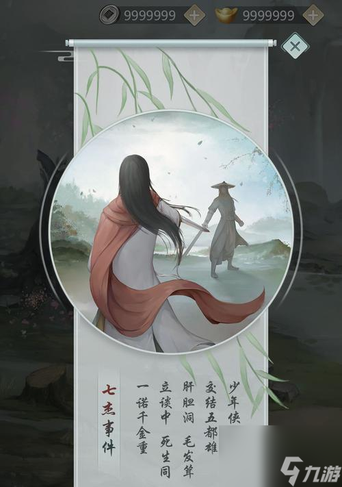 江湖悠悠志向发展攻略——修改志向权重的秘籍 以游戏为主 让你成为江湖中的顶尖高手 