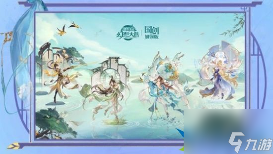 三国志幻想大陆三周年庆典有什么精彩活动 三周年庆典玩法分享