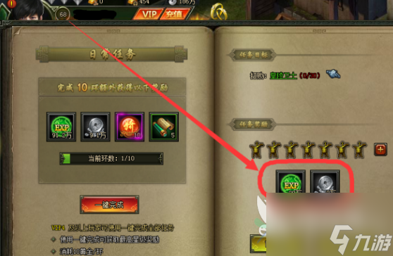 新盗墓笔记手游三转流程怎样完成 新盗墓笔记手游三转流程介绍