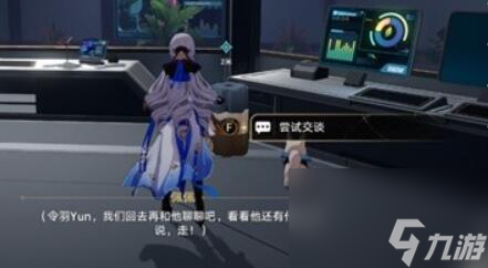 崩坏星穹铁道开局一人一狗其三流程是什么-开局一人一狗其三流程攻略