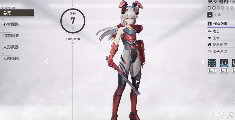 《少女前线2追放》克罗丽科技能强度一览