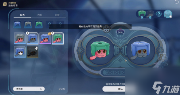 崩坏星穹铁道异宠拾遗攻略大全