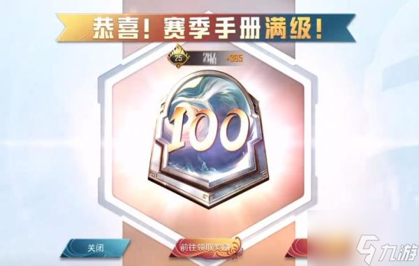 和平精英SS25赛季手册怎么买划算 SS25赛季手册购买技巧