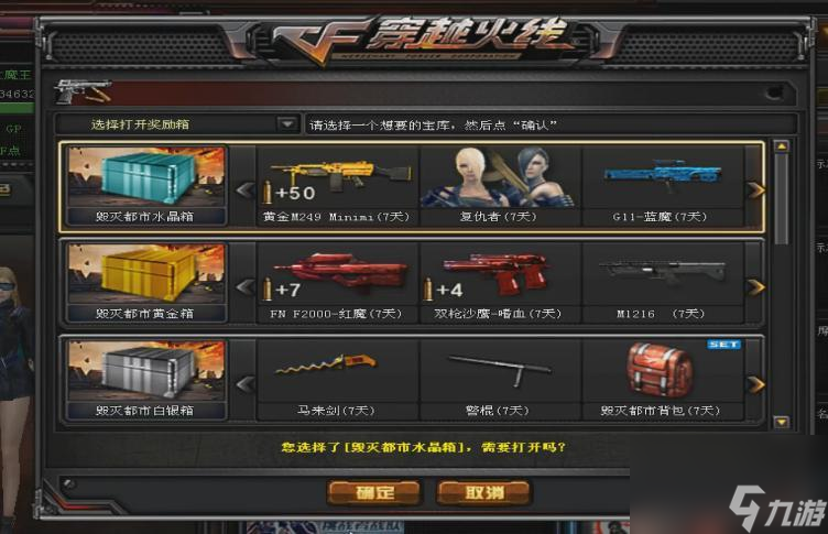 cf火神加特林怎么樣（cf火神加特林如何獲得）