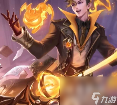 《王者荣耀》高渐离炽焰魔法星元皮肤上线时间