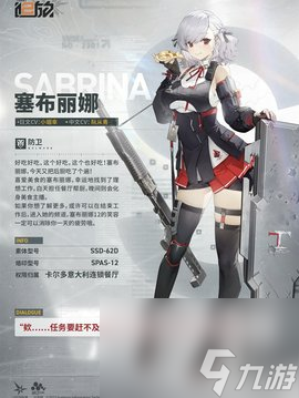 少女前线2追放新手开荒角色推荐