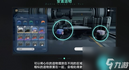 崩坏星穹铁道异宠拾遗培育怎么过-崩坏星穹铁道异宠拾遗培育攻略