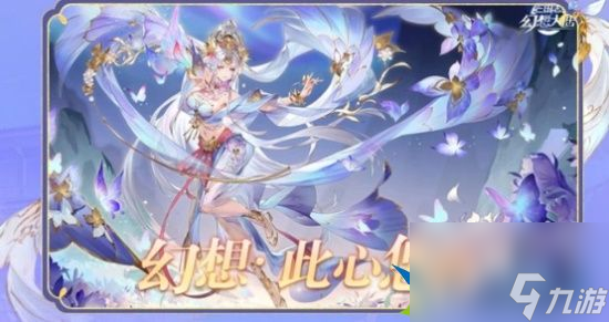 三国志幻想大陆三周年庆典有什么精彩活动 三周年庆典玩法分享