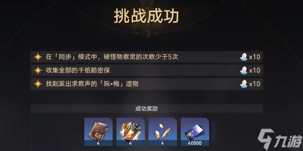 《崩坏星穹铁道》开局一人一狗其二攻略
